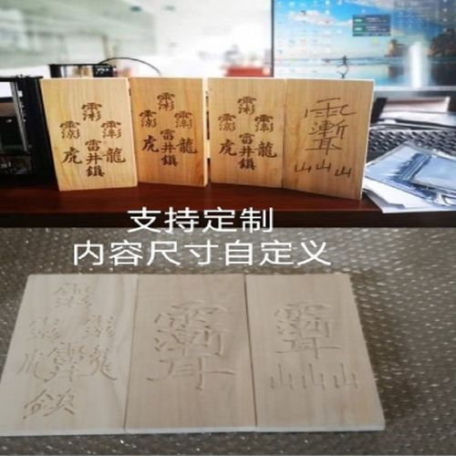 柏树木板加工定制雕刻字符香柏扁柏树木料木方木块木条侧川柏木料