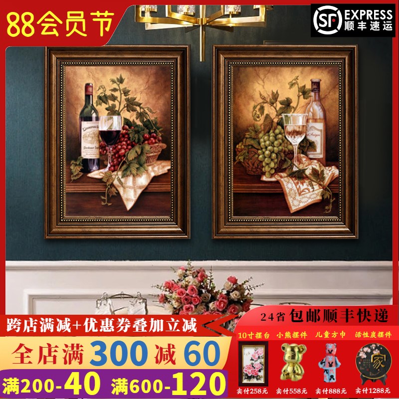美式餐厅挂画欧式客厅画免打孔电表箱装饰画复古花卉油画风景挂画图片