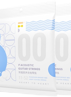 吉他情报局耳福琴弦00一套6根镀膜吉他弦Fstring民谣适用卡马吉它