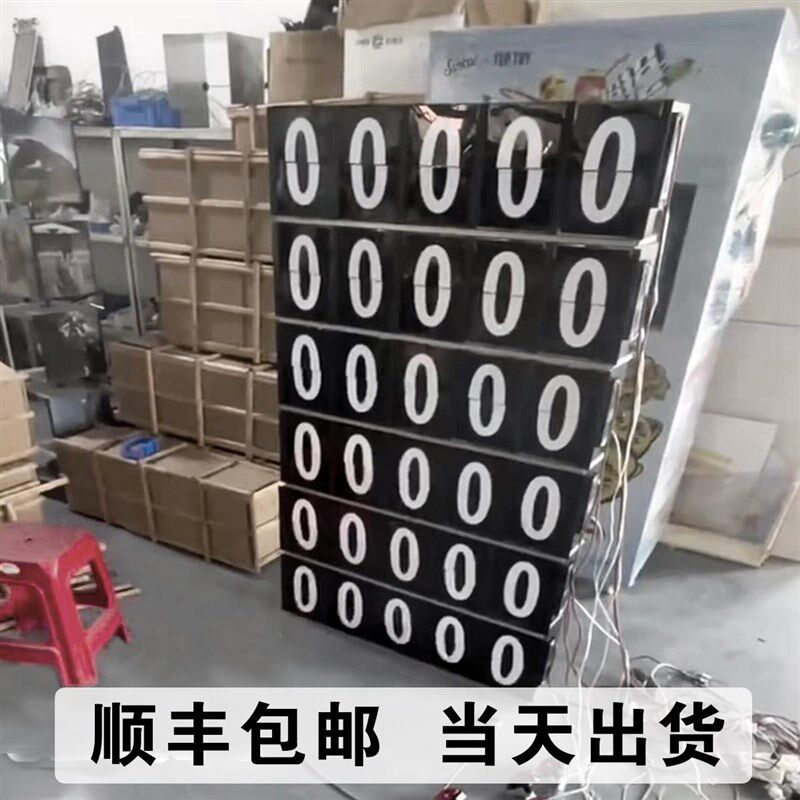 机械翻牌装置定制翻页计数器按钮可互动打卡签到数字翻转活动引流图片