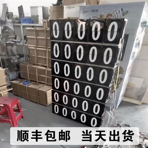 机械翻牌装置定制翻页计数器按钮可互动打卡签到数字翻转活动引流