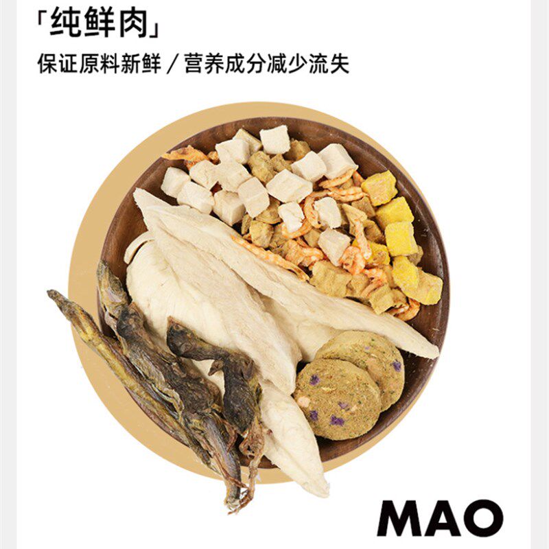 TEB汤恩贝猫宅一生猫咪冻干猫粮猫零食鸡肉鹌鹑多春鱼鸭肉金枪鱼