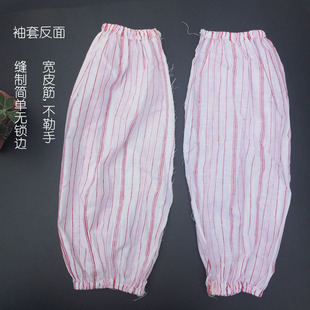 5双劳动防污全棉布袖套工厂车间农民防晒烧菜防油溅厨房劳护袖头