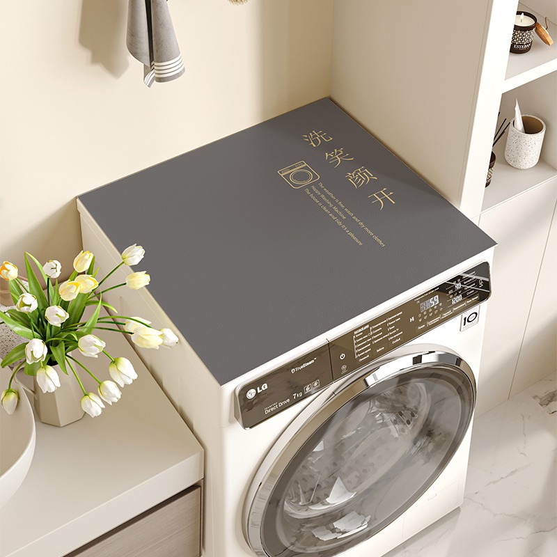 滚筒洗衣机盖垫子台面防晒罩冰箱防尘防水盖布床头柜硅藻泥保护垫