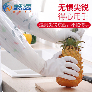 洗碗手套女加厚橡胶四季洗衣服刷碗单层防水胶皮家务厨房耐用型长