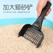猫砂铲猫屎铲铲子清洁猫铲屎器大号猫砂猫屎清洁工具猫铲子神器