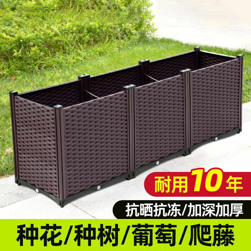 花箱花盆户外种植箱特大庭院阳台养花爬藤种菜葡萄专用长方形花槽,鲜花速递/花卉仿真/绿植园艺,花盆,淘宝优惠券,粉丝福利购,淘宝优惠卷