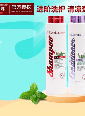 ISB伊珊娜意大利进口经典进阶宠物香波老年幼年低敏温和猫狗浴液