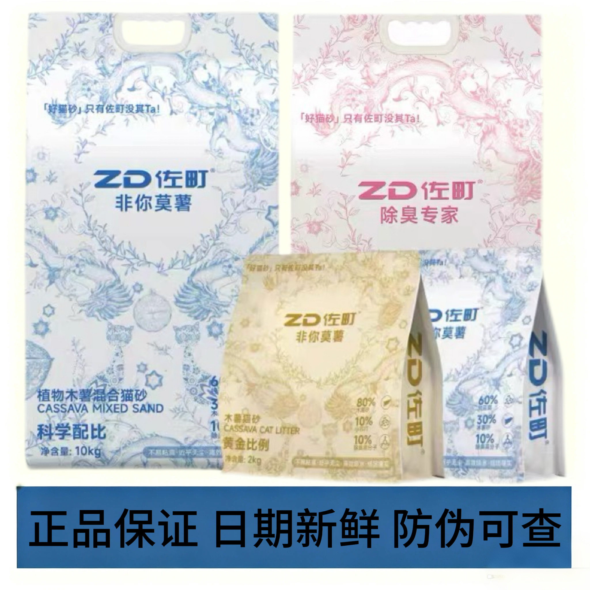 佐町木薯豆腐猫砂可冲马桶除臭