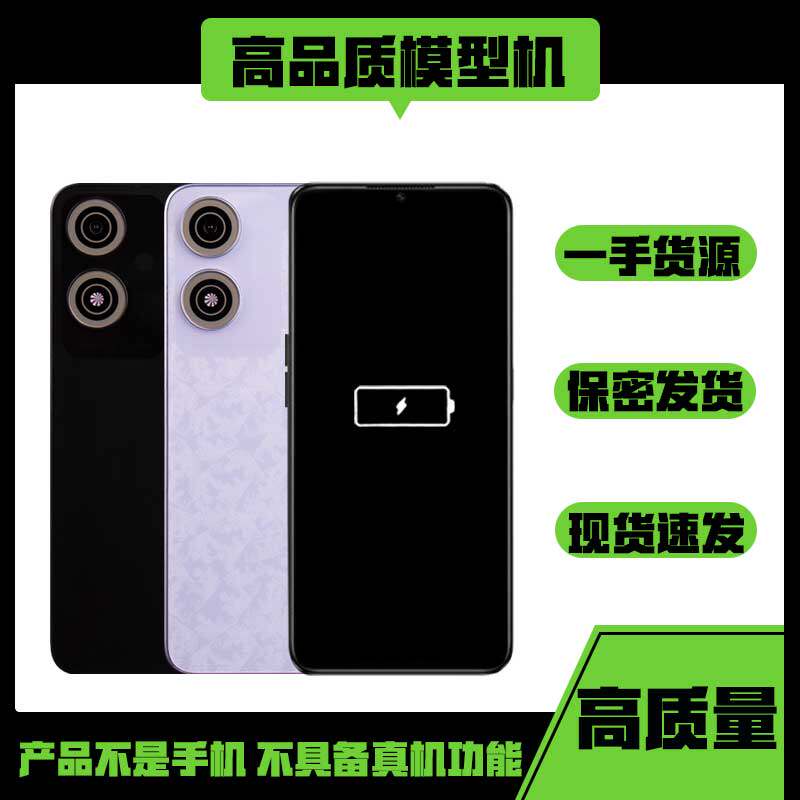 必胜者手机模型适用于OPPOA2M a2x机模仿真样板机道具柜台展示图片