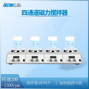 加热四通道电子磁力搅拌器LED数显温控实验室固液两用机器