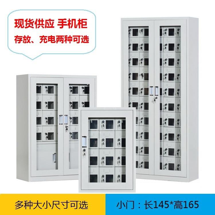 江西手机柜充电柜学校考场手机存放柜保管柜手机柜厂家货源