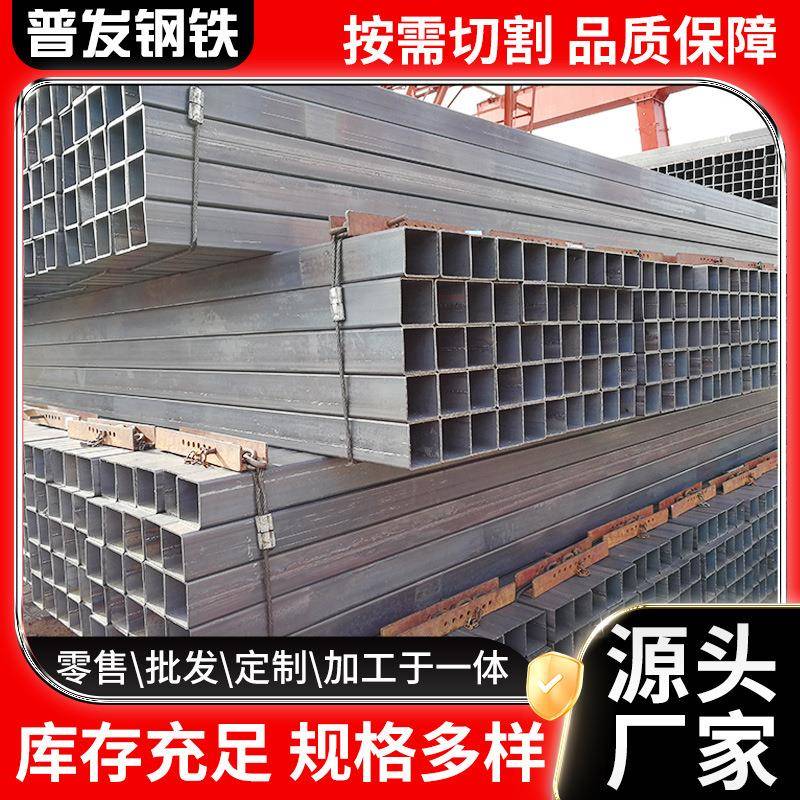货架热镀锌方管Q235B镀锌方通管50*50量大价优