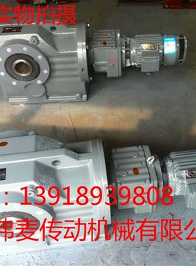 优选三合一组合型JRTR87R57减速机R107R77齿轮箱R137R77齿轮减速