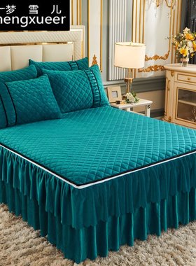 优选水晶绒夹棉加厚床罩床裙式单件床套罩法莱绒珊瑚绒公主风床围