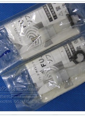 优选不二精器缓冲器FA-0712C1-C减震器 缓速器 吸震器 塑料缓冲器