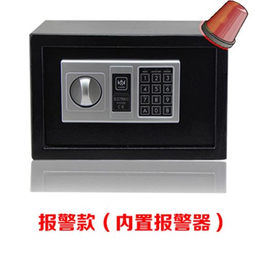 优选Wontel全钢20ED小型迷你保管箱嵌入电子密码家用入墙床头保险