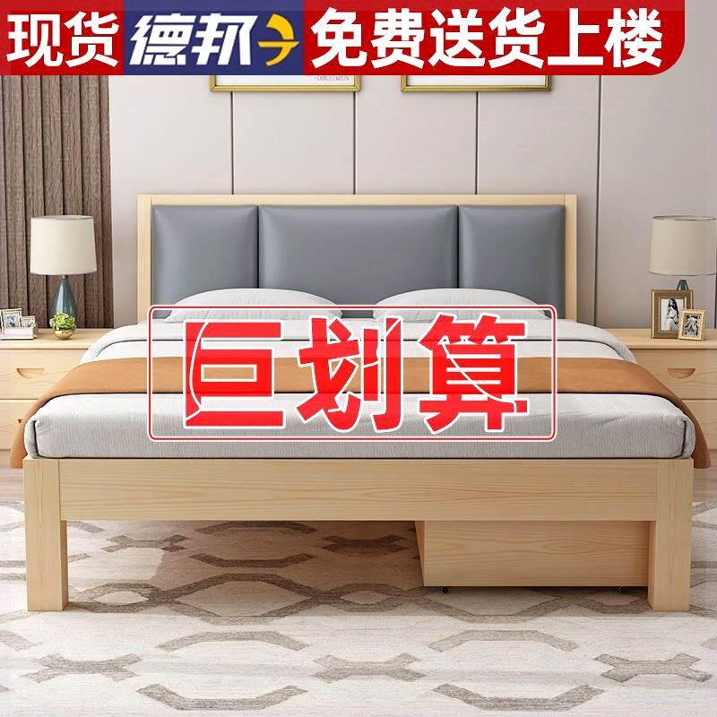 优选出租屋床经济型实木床现代简约1.2米单人床出租房经济型简易