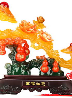 优选富贵玉如意摆件招财客厅电视酒柜家居装饰工艺品乔迁开业礼品