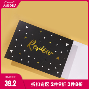 优选趁早黑金高手系列复盘清单 回顾目标经验分析总结行动清单便