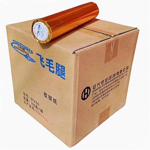 优选飞毛腿57x50热敏纸卷纸收银纸超市美团外卖58小票打印纸100卷