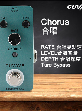 优选Chorus电吉他合唱颤音效果器  民谣吉他贝斯乐器通用迷你单块