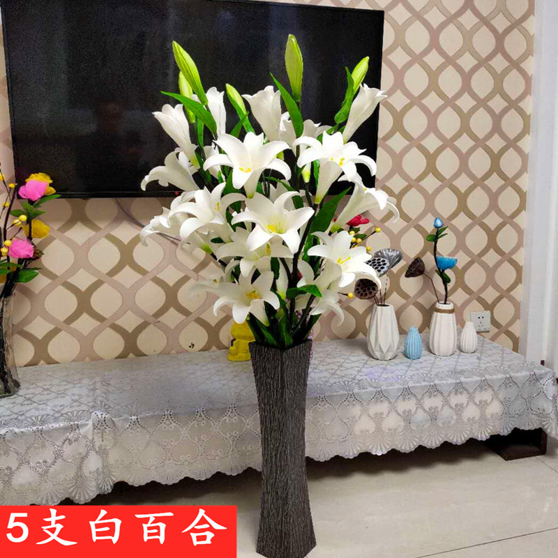 优选客厅高大假花仿真花绢花香水百合郁金香落地装饰品插花摆件套
