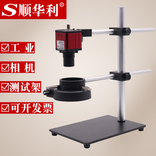工业相机万向测试支架 实验支架 电子显微镜调节升降CCD旋转台式