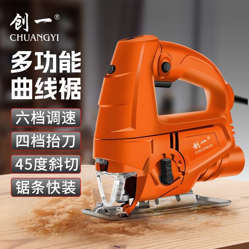 优选创一曲线锯木工专用多功能电锯家用手持木板线锯小型切割电动,五金/工具,电动曲线锯,淘宝优惠券,粉丝福利购,淘宝优惠卷