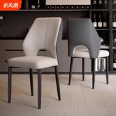 餐椅家用轻奢高级感餐桌椅2025新款 极简客厅餐厅椅子靠背凳子 意式