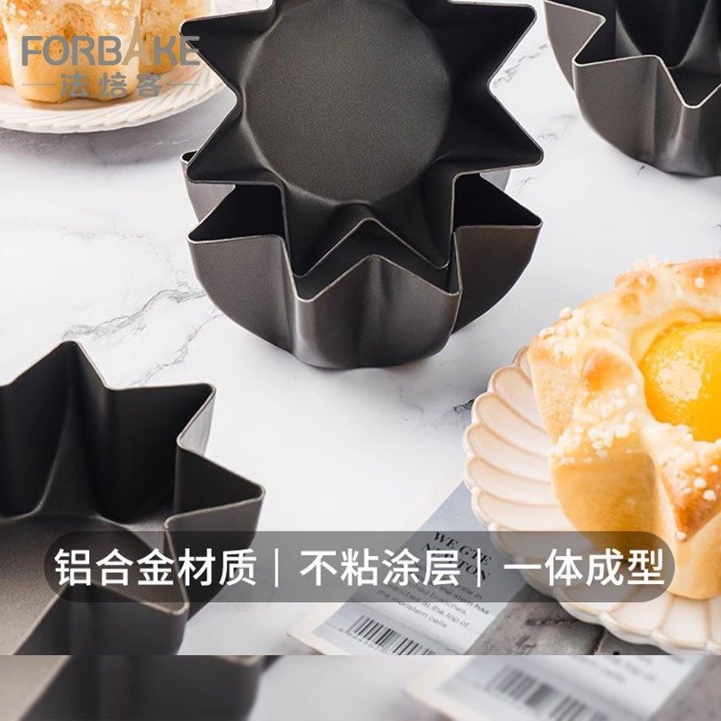 优选法焙客八角模 双面不沾潘多洛模不粘低糖蛋糕面包模具星型蛋