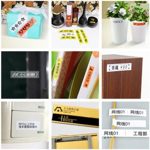 36MM透明底白字AZE 115 125 优选标签机色带12 145 135 155