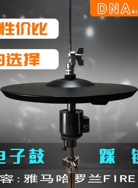 优选电子鼓电鼓Hi-Hat踩镲脚镲水镲吊镲控制器VH-11兼容罗某兰雅