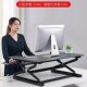 优选红冕站立桌面升降工作台笔记本台式 折叠电脑桌办公桌上增高架