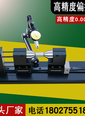 优选偏摆仪高精度检测同轴直线圆度测试圆跳动检查齿轮同心度测量