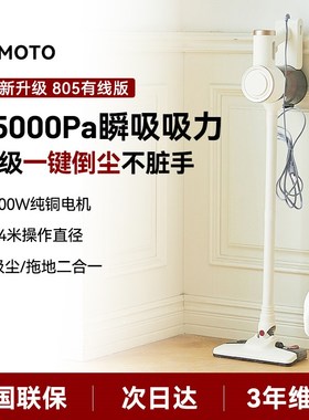 优选KIMOTO吸尘器家用大吸力小型有线超强扫吸拖一体机手持拖把二