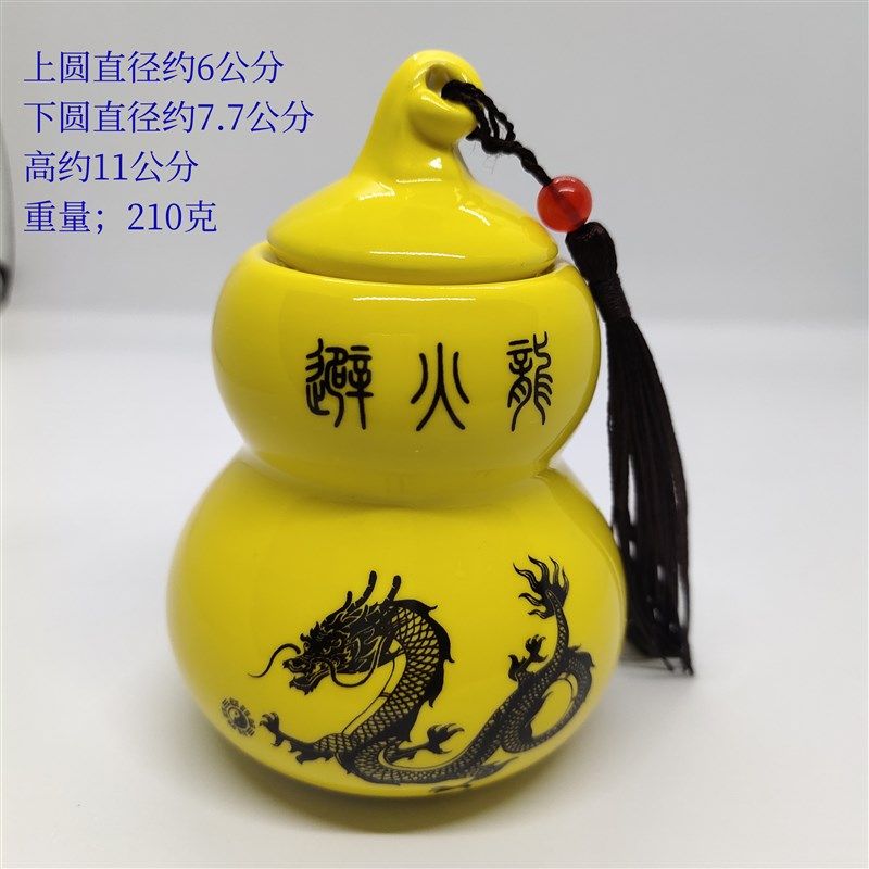 优选避火龙土陶瓷罐厨房西北角乾卦解决火烧天门 避火龙工艺品摆,家居饰品,国学摆件,淘宝优惠券,粉丝福利购,淘宝优惠卷