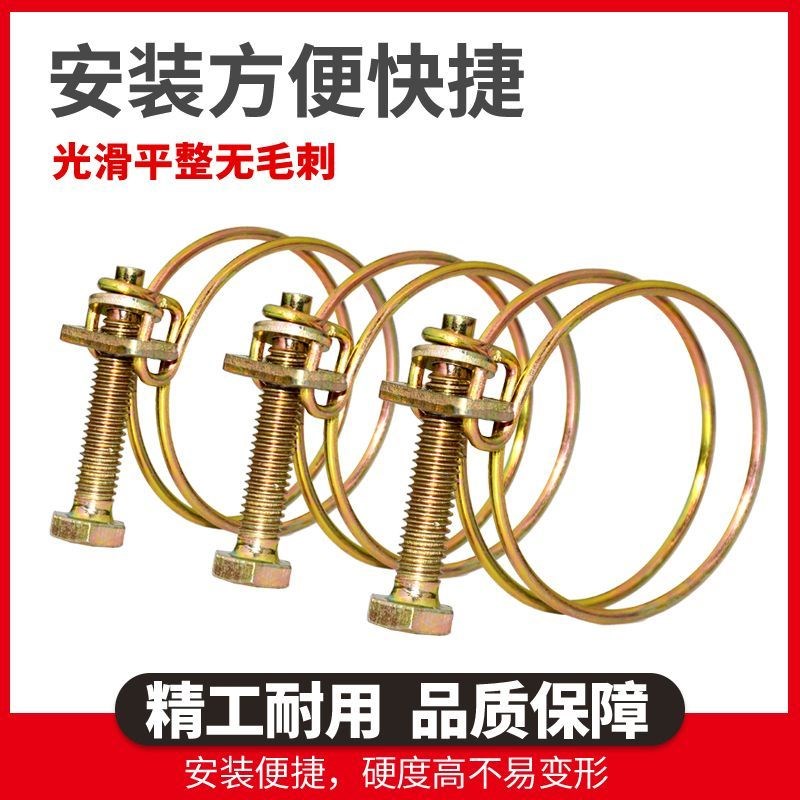 优选铁镀锌双钢丝喉箍抱箍卡箍管卡适用于软管水管钢丝管箍强力管