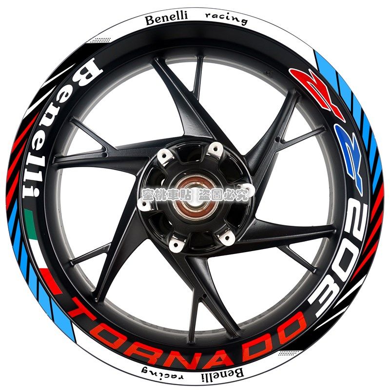 优选贝纳利 龙卷风 飓风302R 252R 改装 轮毂贴 钢圈贴 车身 反光