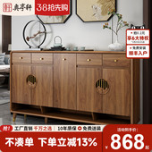 优选实木框鞋 玄 柜实木家用门口储物柜入户进门一体靠墙客厅新中式