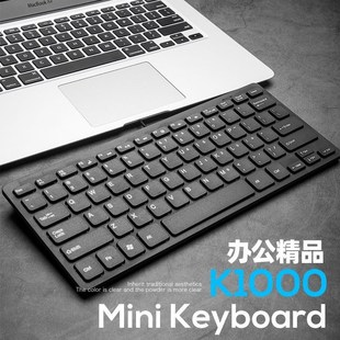 优选巧克力键帽笔记本便携87键盘USB有线小键盘静音家用女生办公
