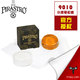 金美人9010松香 优选德国 小提琴松 PIRAZZI GOLD PIRASTRO EVAH
