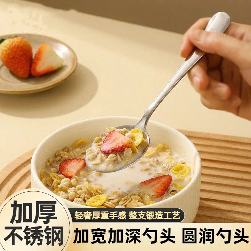 食品级304不锈钢勺子家用西餐勺尖勺加厚儿童勺汤勺调羹酒店餐厅