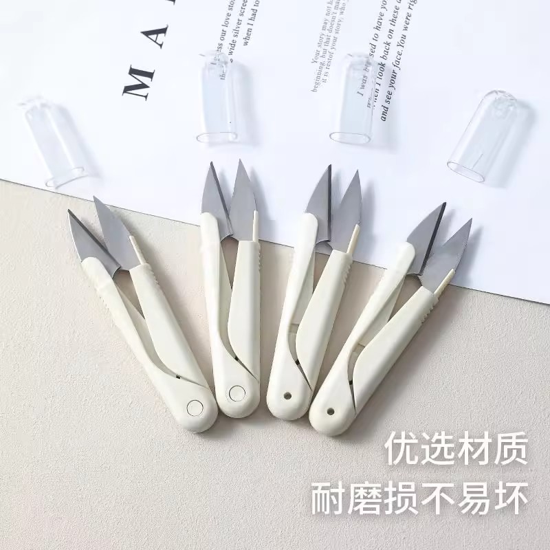 学生剪刀飞机保护套剪刀钩织diy材料手工编织专用剪刀纺织小剪子