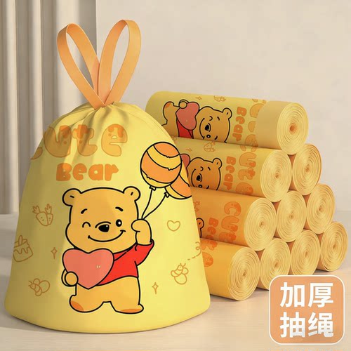 卡通可爱熊垃圾袋加厚家用抽绳手提式大号宿舍厨房办公大号垃圾袋