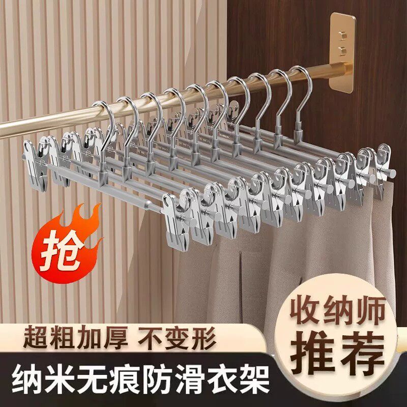衣架内衣裤夹挂裤子专用收纳神器防滑无痕家用jk晾晒夹宿舍
