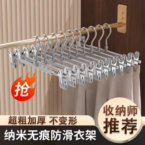 衣架内衣裤夹挂裤子专用收纳神器防滑无痕家用jk晾晒夹宿舍