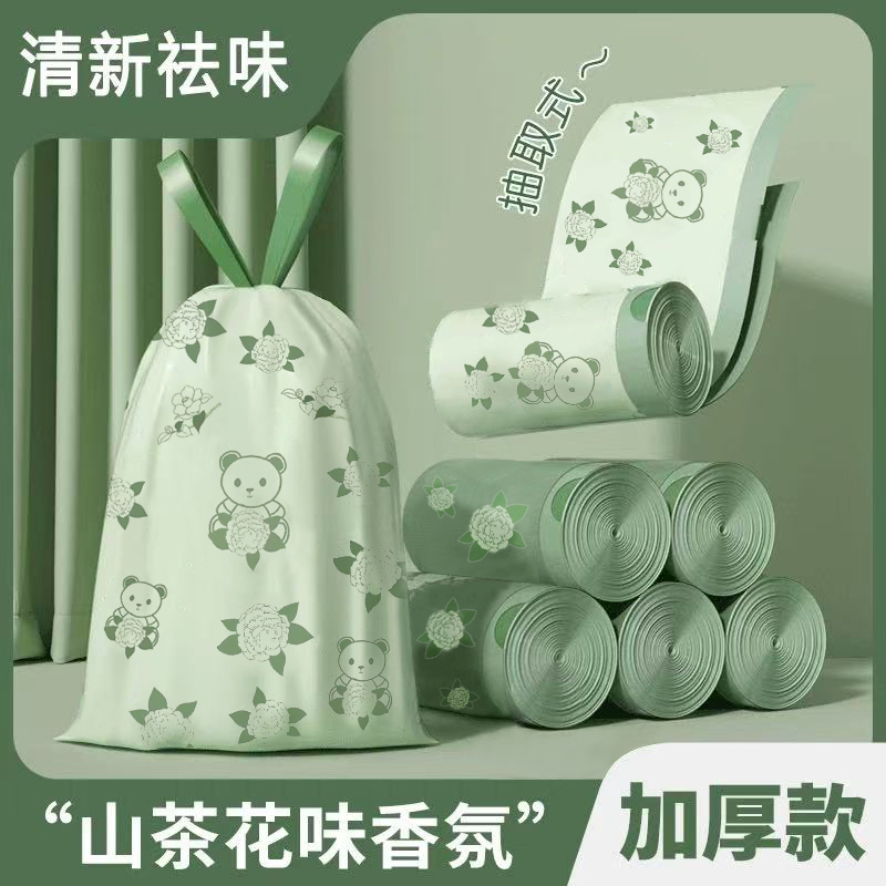 山茶花加厚抽绳垃圾袋家用手提式厨房卫生间特厚大号塑料袋实惠装