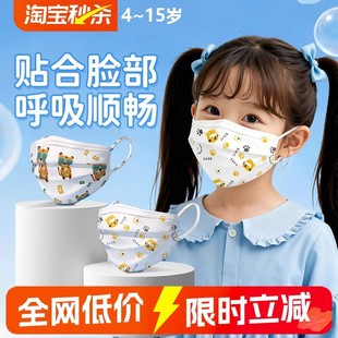 一次性儿童卡通口罩儿童口罩彩色可爱无纺布印花口罩88vip商品