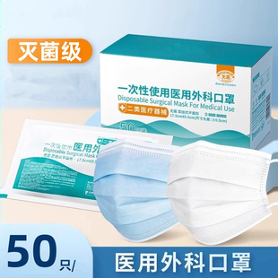 一次性独立包装 口罩透气成人男女防护口罩防飞沫防护口罩加厚款